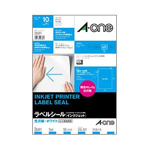 （業務用セット） インクジェットプリンタラベル（A4） ノーカット・光沢紙 1パック（10枚） 【×5セット】