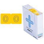 （業務用セット） カラーナンバーラベル ロールタイプ 「0」 HK753R-0 1巻（300片） 【×5セット】