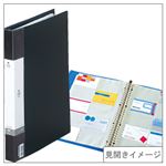 （業務用セット） 交換式名刺帳（A4タテ・30穴） 収容数：300枚 黒 【×5セット】