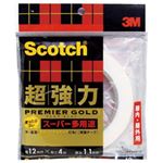 （業務用セット） スコッチ 超強力両面テープ プレミアムゴールド［スーパー多用途］ SPS-12 1.2cm×4m 1巻 【×5セット】