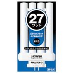 （業務用セット） 日立 コンパクト蛍光管 パラライトフラット 27形・昼光色・27W FML27EX-D 1本 【×5セット】