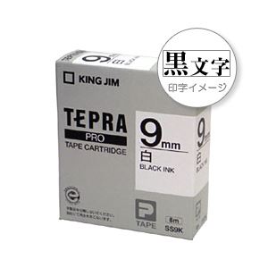 （業務用セット） 「テプラ」PROシリーズテープ スタンダード 白に黒文字 9mm 【×5セット】
