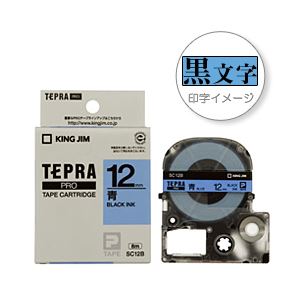 （業務用セット） 「テプラ」PROシリーズテープ スタンダード パステル 青に黒文字 12mm 【×5セット】