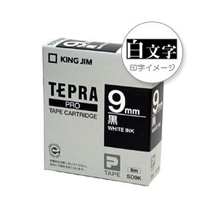 （業務用セット） 「テプラ」PROシリーズテープ スタンダード ビビッド 黒に白文字 9mm 【×5セット】