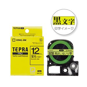 （業務用セット） 「テプラ」PROシリーズテープ スタンダード 蛍光色 イエローに黒文字 12mm 【×5セット】