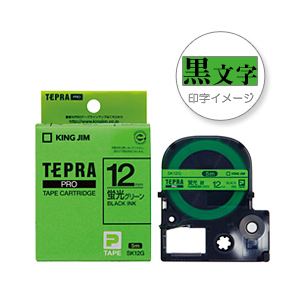 （業務用セット） 「テプラ」PROシリーズテープ スタンダード 蛍光色 グリーンに黒文字 12mm 【×5セット】