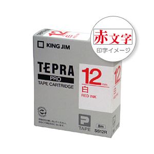 （業務用セット） 「テプラ」PROシリーズテープ スタンダード 白に赤文字 12mm 【×5セット】