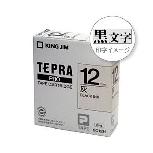 （業務用セット） 「テプラ」PROシリーズテープ スタンダード パステル 灰に黒文字 12mm 【×5セット】