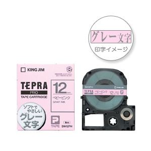 （業務用セット） 「テプラ」PROシリーズテープ ソフト カラーラベル・ソフト ベビーピンクにグレー文字 12mm 【×5セット】