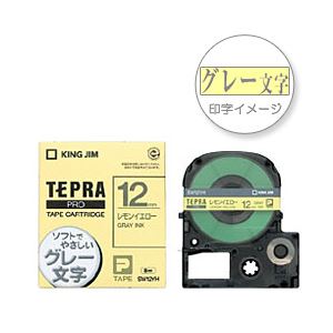 （業務用セット） 「テプラ」PROシリーズテープ ソフト カラーラベル・ソフト レモンイエローにグレー文字 12mm 【×5セット】