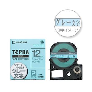 （業務用セット） 「テプラ」PROシリーズテープ ソフト カラーラベル・ソフト ミルキーブルーにグレー文字 12mm 【×5セット】