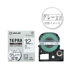 （業務用セット） 「テプラ」PROシリーズテープ ソフト 白ラベル 白にグレー文字 12mm 【×5セット】