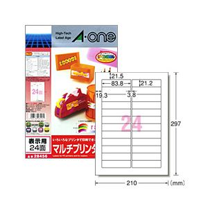 （業務用セット） ラベルシール[プリンタ兼用]（A4） 汎用 24面（1片：縦21.2×横83.8mm） 1パック（15枚）  【×10セット】