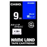 （業務用セット） カシオ（CASIO） ネームランド エコテープカートリッジ 青に白文字 9mm  【×10セット】