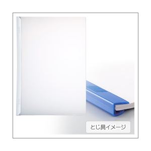 （業務用セット） 厚とじスライドバーファイル（A4タテ） 10冊入 白 【×5セット】