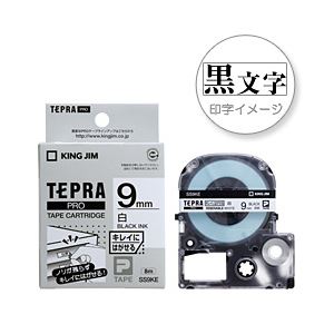 （業務用セット） 「テプラ」PROシリーズ キレイにはがせるテープ 9mm幅テープ 色：白に黒文字  【×10セット】