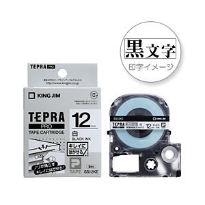 （業務用セット） 「テプラ」PROシリーズ キレイにはがせるテープ 12mm幅テープ 色：白に黒文字  【×10セット】