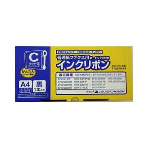 （業務用セット） NEC インクフィルム 型番：SP-FA430タイプ汎用 印字枚数：95枚 単位：1個 【×5セット】