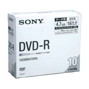 （業務用セット） ソニー 個別ケース入り DVD-R 10枚 型番：10DMR47HPA 【×5セット】