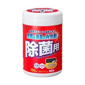 （業務用セット） サンワサプライ 除菌OAクリーナー 150枚入 【×5セット】