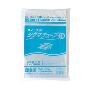（業務用セット） クリロン化成 シグマチューブ（26×16cm） GT-1626 1パック（100枚） 【×5セット】
