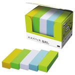 （業務用セット） ポスト・イット（R） フレンドリーシリーズ リフレッシュカラー 見出し・5色 各5冊 【×5セット】
