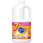 （業務用セット） 花王 キュキュット オレンジ 詰替用スーパー 1本（1380ml） 【×3セット】