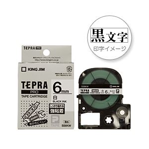 （業務用セット） 「テプラ」PROシリーズ 強粘着ラベル 白に黒文字 6mm  【×5セット】