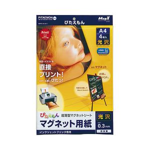 （業務用セット） マグエックス ぴたえもん A4・光沢タイプ 1パック（4枚） 【×3セット】