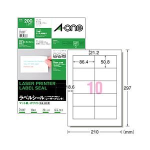 （業務用セット） ラベルシール[レーザープリンタ] A4（10面） 1パック（20枚）  【×6セット】
