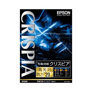 （業務用セット） エプソン（EPSON） 写真用紙クリスピア 高光沢 2L判 1箱（20枚） 【×3セット】