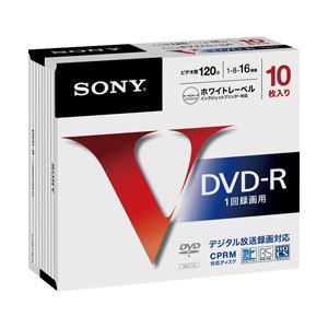 （業務用セット） ソニー 個別ケース入 DVD-R（録画用） 10枚 型番：10DMR12MLPS 【×3セット】