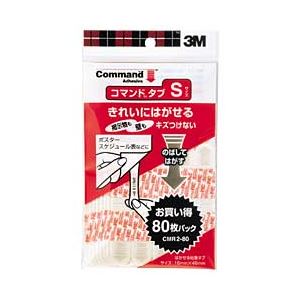 （業務用セット） コマンドタブ 業務用 S （1.6×4.6cm） 1パック（80枚） 【×3セット】
