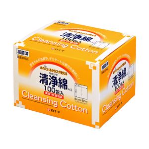 （業務用セット） 白十字 ハクジウ清浄綿AII 100包入り 【×3セット】
