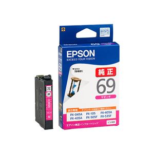 （業務用セット） エプソン（EPSON）対応 インクカートリッジ マゼンタ 1個 型番：ICM69 【×3セット】
