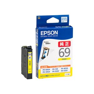 （業務用セット） エプソン（EPSON）対応 インクカートリッジ イエロー 1個 型番：ICY69 【×3セット】
