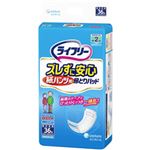 （業務用セット） ライフリー ズレずに安心紙パンツ専用尿とりパッド 36枚 【×3セット】