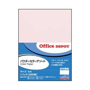 （業務用セット） リサイクルカラーペーパーアソート（A4） パウダーカラーアソート 1パック（5色×各50枚） 【×3セット】
