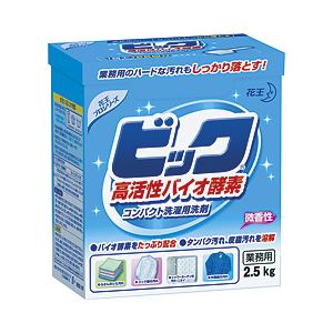 （業務用セット） 花王 ビック 高活性バイオ酵素 【×3セット】