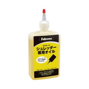 （業務用セット） フェローズ シュレッダー専用オイル 【×3セット】