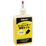（業務用セット） フェローズ シュレッダー専用オイル 【×3セット】