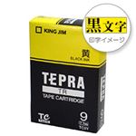 （業務用セット） 「テプラ」TRシリーズ対応テープ 黄に黒文字 9mm  【×5セット】