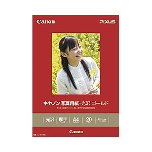 （業務用セット） キャノン（Canon） 写真用紙・光沢 ゴールド A4 1箱（20枚） 【×3セット】