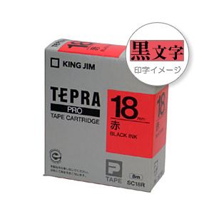 （業務用セット） 「テプラ」PROシリーズテープ スタンダード パステル 赤に黒文字 18mm  【×5セット】