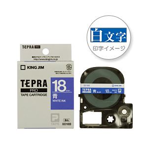 （業務用セット） 「テプラ」PROシリーズテープ スタンダード ビビッド 青に白文字 18mm  【×5セット】