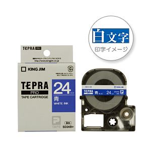（業務用セット） 「テプラ」PROシリーズテープ スタンダード ビビッド 青に白文字 24mm  【×5セット】