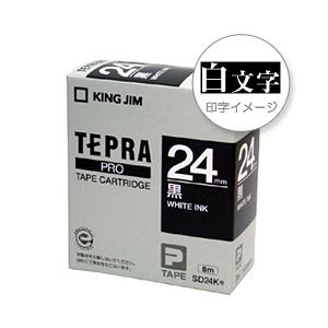 （業務用セット） 「テプラ」PROシリーズテープ スタンダード ビビッド 黒に白文字 24mm  【×5セット】
