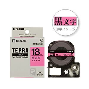 （業務用セット） 「テプラ」PROシリーズテープ スタンダード パステル ピンクに黒文字 18mm  【×5セット】
