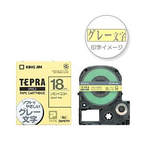 （業務用セット） 「テプラ」PROシリーズテープ ソフト カラーラベル・ソフト レモンイエローにグレー文字 18mm  【×5セット】