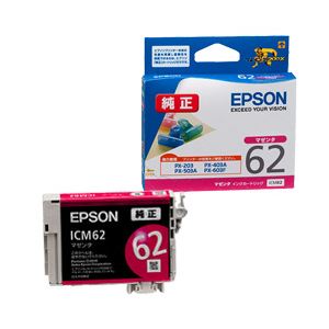 （業務用セット） エプソン（EPSON） インクカートリッジ マゼンタ 型番：ICM62 単位：1個 【×3セット】